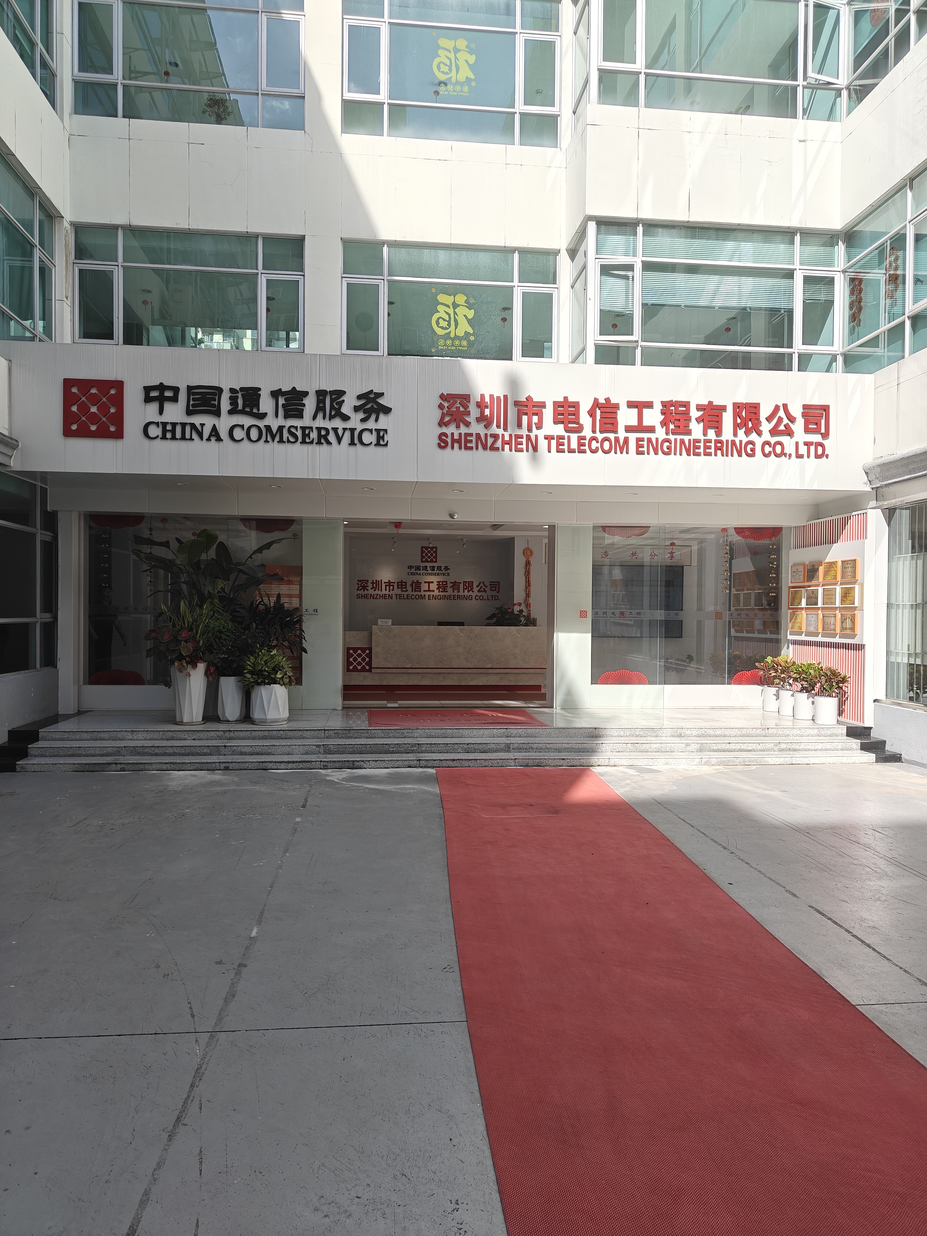 网证通NETCA数字证书（洪湖受理点）