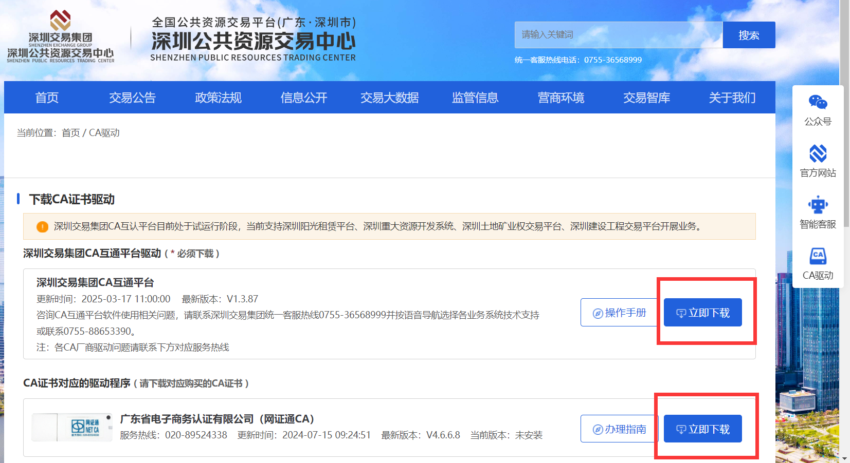 1759024402122069.png image.png