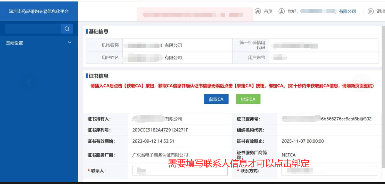 1759028135310216.png image.png